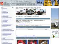�������� � ������� ����������